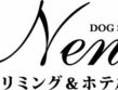 nenelogo